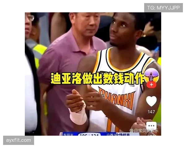 挑衅行为如何被裁判认定并判罚? 挑衅行为如何被裁判认定并判罚?